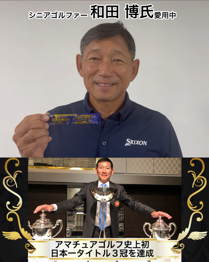 【集中したい時に】新発売!!シトリックアミノゴールドメダル スーパーアイ 5g×30袋入り 【消費税率8%】