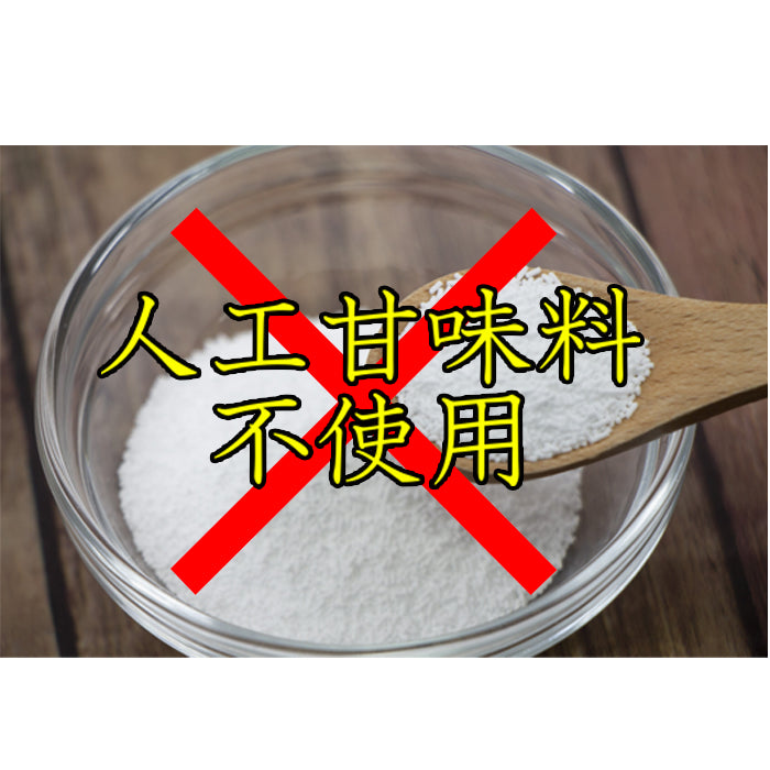 【水泳競技に】 バショウカジキ (4.5g×8袋入) 【消費税率8%】