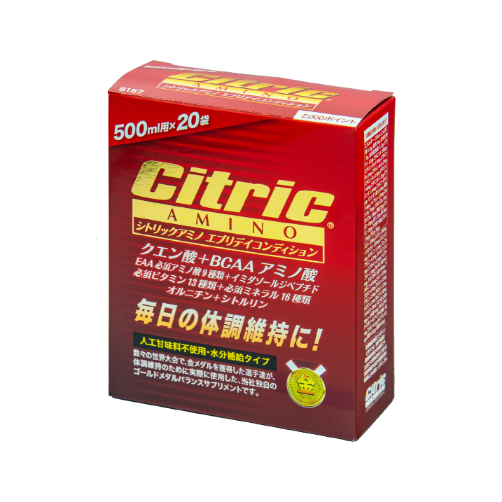 エブリデイコンディション