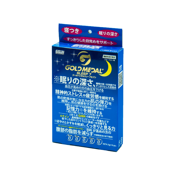 スリープセブン